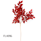 Artificial Leaves Branches (FL4096)