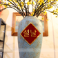 1m Tall Artificial Flower Arrangement Winter Jasmine In Vase (ARAB1)
