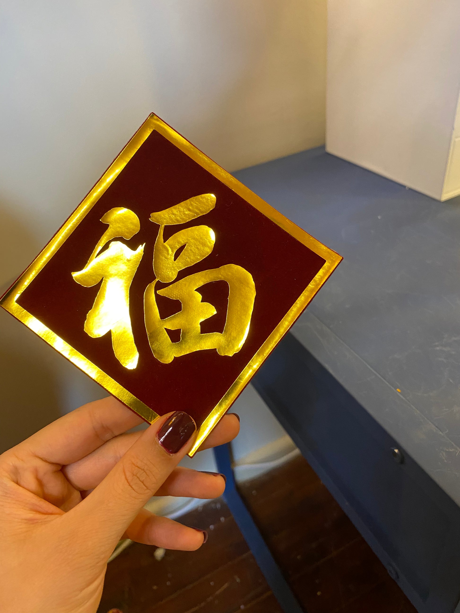 CHINESE