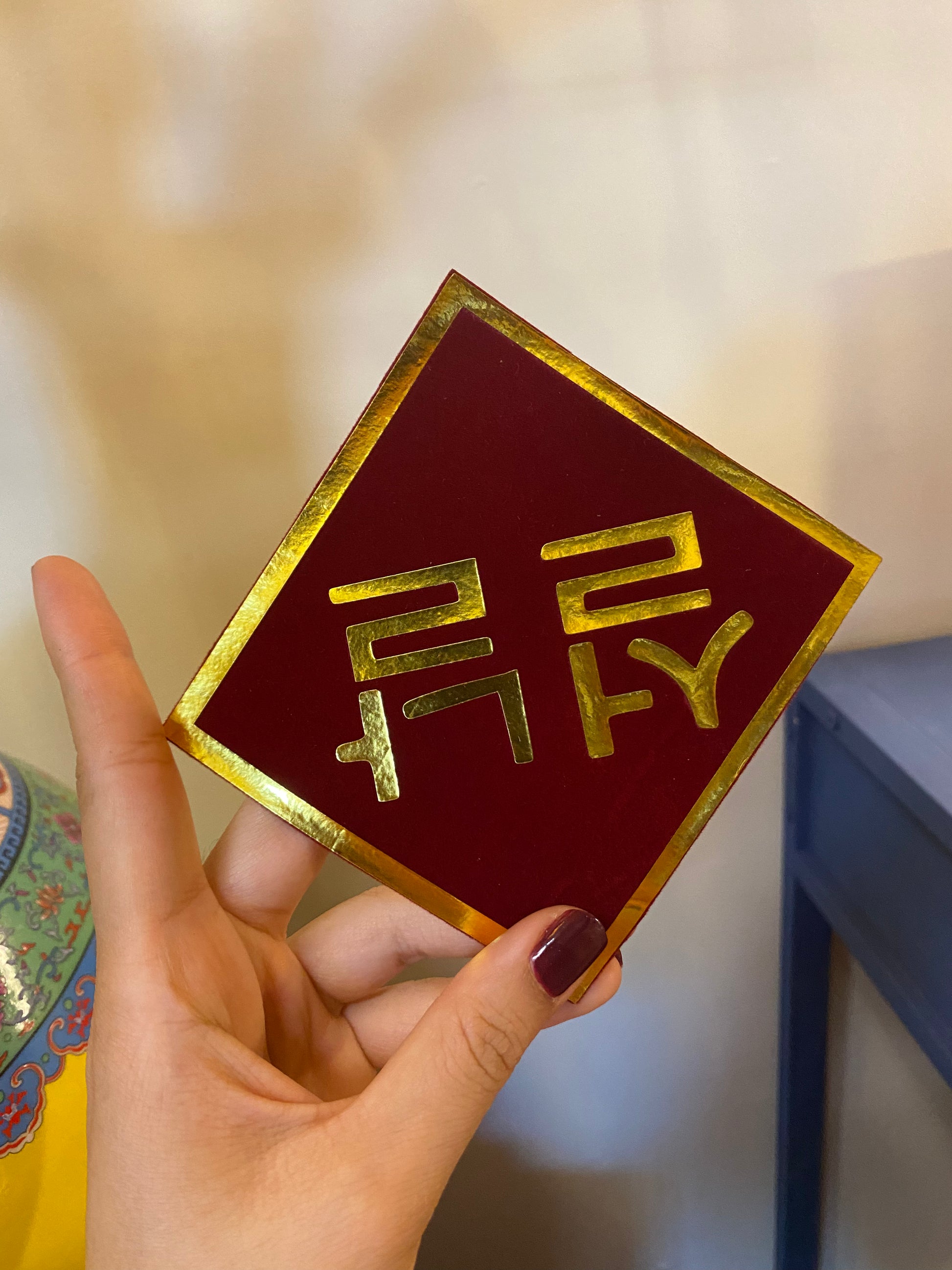 KOREAN