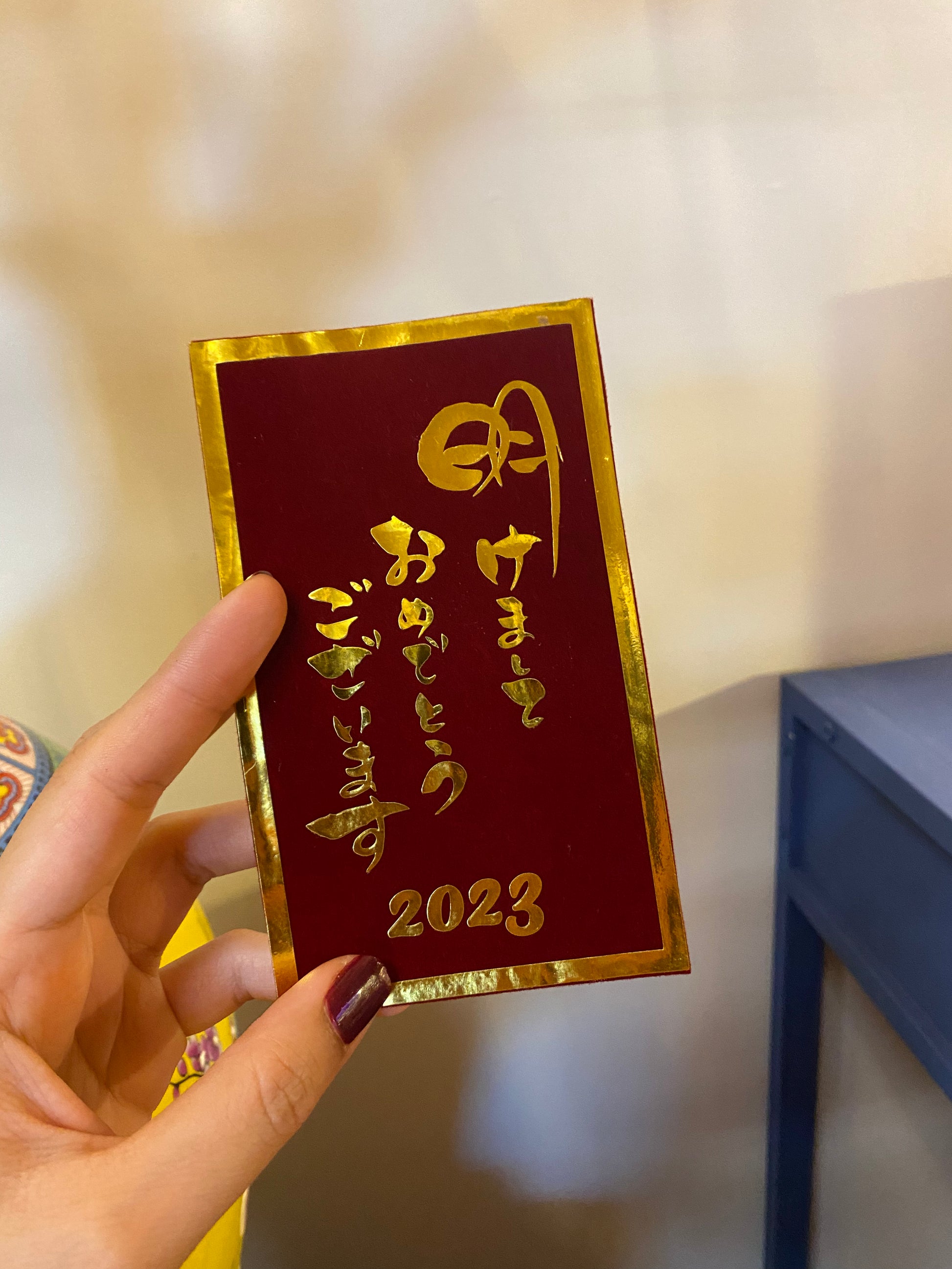 JAPANESE