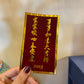 CHINESE