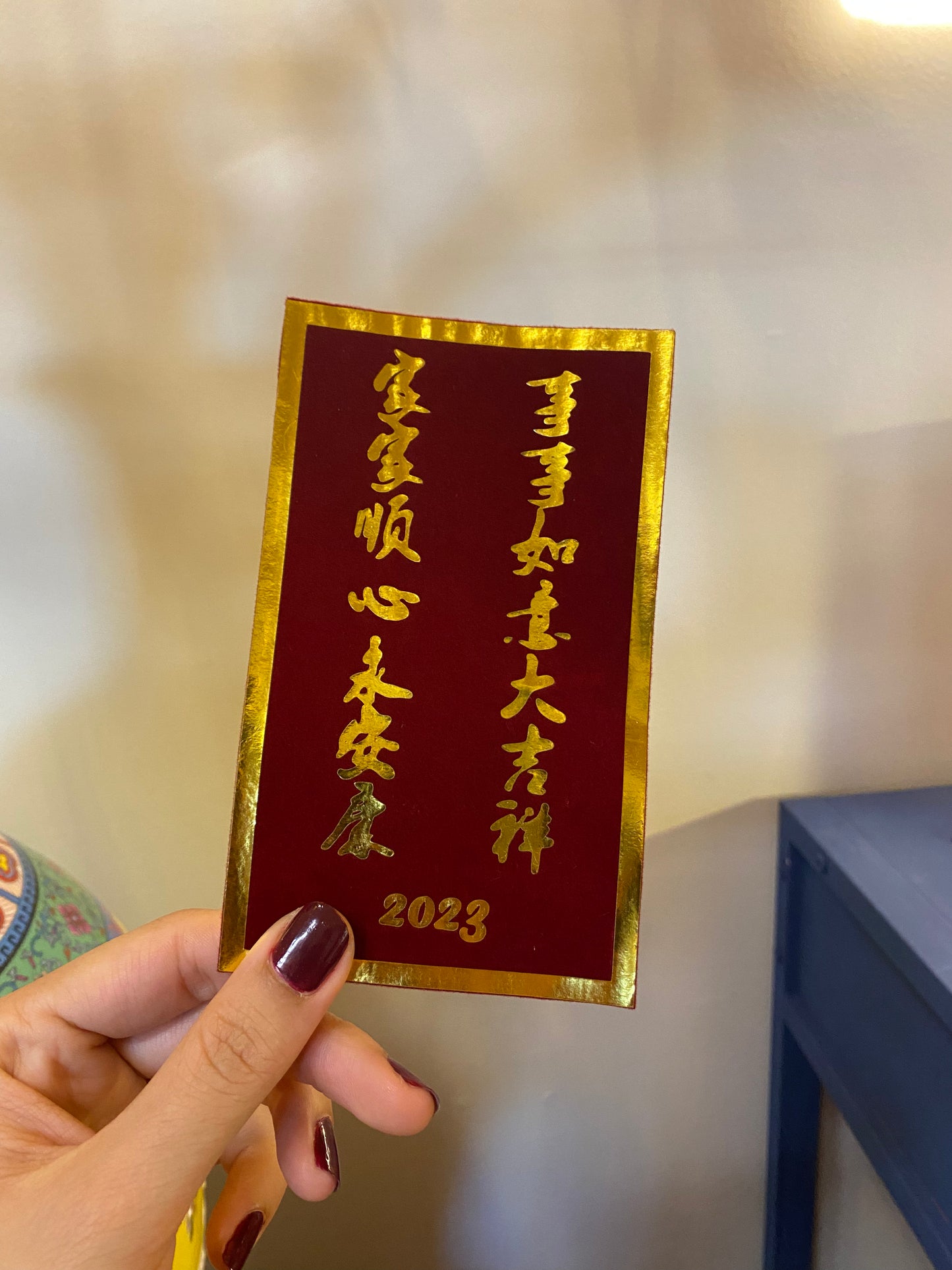 CHINESE