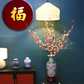 "Fu" Large Decoration Sign in Red Velvet