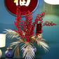 81CM Tall Artificial Flower Arrangement Berry Branches In White & Blue Pattern Ginger Jar(ARBL1)