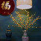 1.17M Tall Artificial Flower Arrangement in Vase (ARBI2)