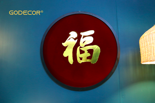 "Fu" Large Decoration Sign in Red Velvet